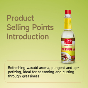 京八マスタードオイル（ワサビ風味）調理用、揚げ物用、冷菜用、ドレッシングやディップソース用 60ml - Product Image 2