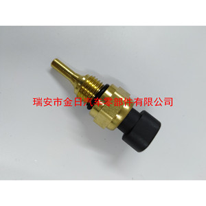Sensor de Temperatura del Agua Kim Il 4954905 de Conexión Rápida para Tanque de Agua - Product Image 1