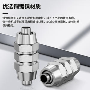 Conector Neumático de Cobre, Acoplamiento Rápido, Recto, con Bloqueo, Hembra, para Manguera de Aire, Tamaños PU4/6/8mm/10/12/14/16 - Product Image 3