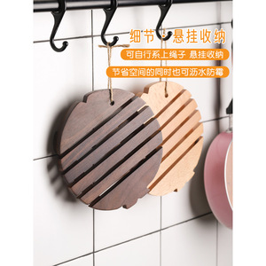 Wooden Fish Shaped Pot Mat Solid Wood Heat Insulating <b>Placemat</b> Beechwood Black Walnut <b>For</b> Bowl Pot Protection - Product Image 3
