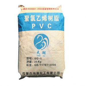La Chine vente chaude de la résine de PVC de chlorure de polyvinyle K67/K57 S700/S1000 Sg3/Sg5/Sg7/Sg8 - Product Image 1