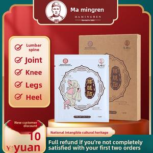 <span class=keywords><strong>Patch</strong></span> à base de plantes authentique Flagship Store <span class=keywords><strong>pour</strong></span> tout le corps <span class=keywords><strong>pour</strong></span> la colonne lombaire genou cou jambes articulations <span class=keywords><strong>sciatique</strong></span>-plâtre chinois - Product Image 4