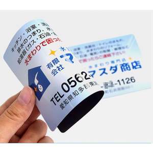 Carte de visite magnétique personnalisée avec logo aimanté pour réfrigérateur - Product Image 4