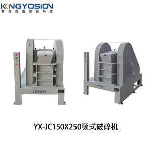 Khoáng sản phòng thí nghiệm Máy Nghiền hàm/Khai Thác Mỏ Máy Nghiền hàm/đá đá Máy nghiền YX-JC150 * 250 - Product Image 3
