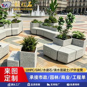 Nuevos Materiales de Construcción de Piedra, Banco Modular GRC, Taburete Combinado, Muebles de Patio para Exteriores - Product Image 4