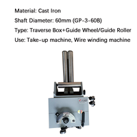 Unité d'entraînement transversale GP60B pour accessoires de machine de bobinage à rouleaux de guidage de fil