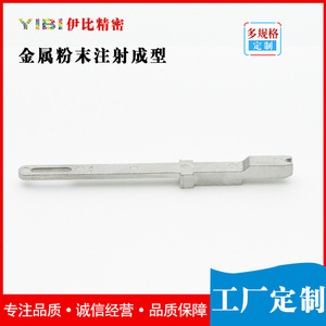 Composant de machinerie médicale de haute précision en acier inoxydable, fabriqué par métallurgie des poudres métalliques (MIM-116), taille maximale 130 mm - Product Image 5