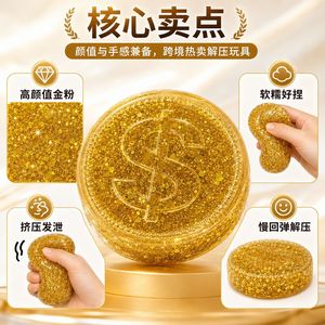 Münzförmiges Gold-Glukose-Malz-TPR-Squishy-Spielzeug, gefälschte US-<span class=keywords><strong>Dollar</strong></span>-Münze, sensorisches Quetschspielzeug zur Stress- und Angstlinderung, ab 14 Jahren - Product Image 4