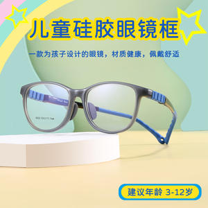 Huan Bao Monture de lunettes pour enfants 9033 53-17-144 Cadre complet rectangulaire antidérapant avec sangle et coussinets pour le nez - Product Image 5