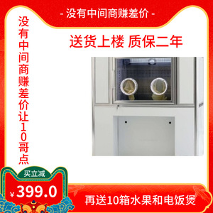 Chambre de purification mobile sans poussière Head Wolf en acier inoxydable 304 pour tests et purification par circulation expérimentale - Product Image 3