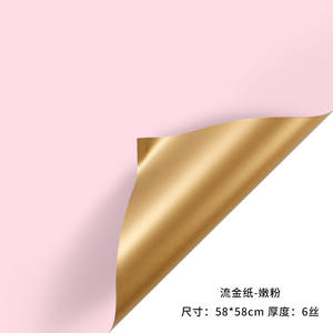 Оптовая цена Emay, 20 шт. в наличии, Цветочная подарочная упаковочная бумага в рулоне для валинтинной рождественской вечеринки - Product Image 5