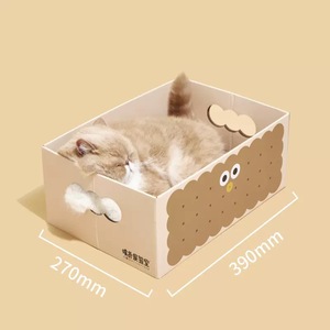 样品库存瓦楞纸板可折叠宠物屋盒小数量 - Product Image 3