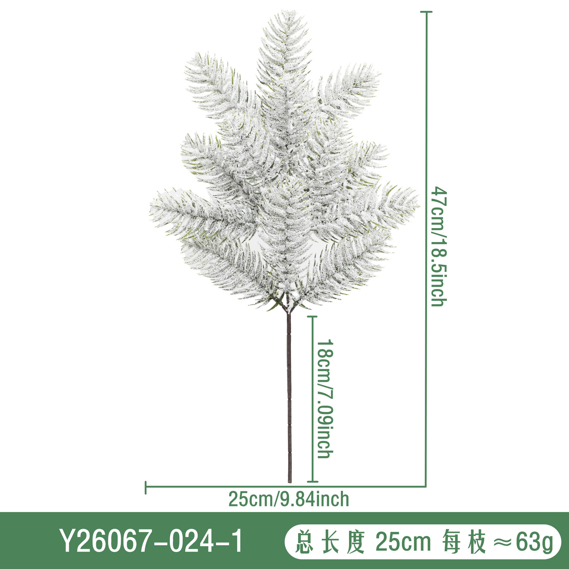 Y26067-024-1
