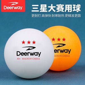 ลูกปิงปอง Deerway 40+ 3 ดาว ผลิตจาก ABS ผลิตในจีน สำหรับการแข่งขันและการฝึกซ้อม - Product Image 3
