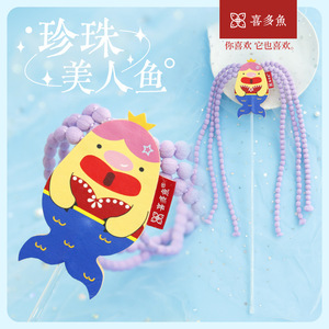 Xiduoyu New Cat Teaser with Purple Braids, Mermaid Bean Thread, Cat Toy for Relaxation, Durable and Bite-Resistant Pet Supplies - Product Image 1