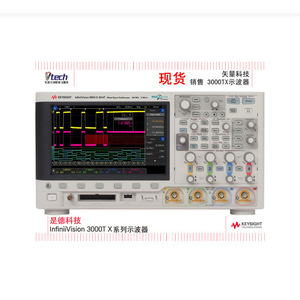 Oscilloscope numérique Keysight Dsox3014t, bande passante 100 MHz, longueur d'enregistrement 4M, taux de capture WFM 1M - Product Image 2