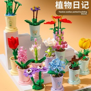 Blocs de construction compatibles pour petites pièces en plastique, jouets assemblés, ornements, bouquet de roses éternelles pour filles, anniversaire, fête des enseignants - Product Image 2