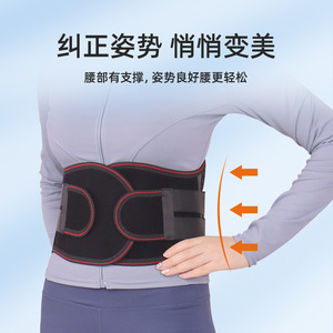 Cinturón de soporte lumbar con placa de acero y almohadilla de soporte para el dolor de espalda baja, adecuado para hombres y mujeres, transpirable. - Product Image 3
