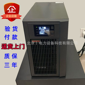 <b>Ups</b> Power C1K C2K C3K C6 C10K On Line Single Phase Computer Networking Lead Acid <b>Battery</b> - Product Image 4