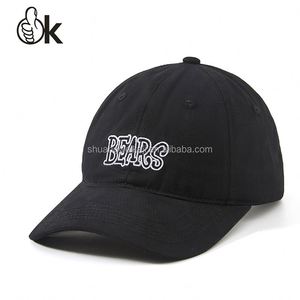 Casquette de baseball sportive décontractée vintage à 6 panneaux, en tissu de coton, avec logo brodé personnalisé, pour homme, style « Dad Hat », vente en gros d'usine - Product Image 2