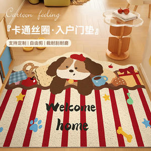 Sky Puppy Loop Tapis de sol A22DDTDBAXG Motif chien de dessin animé Welcome Home Antidérapant Antimicrobien Tapis d'entrée à rayures rouges - Product Image 3
