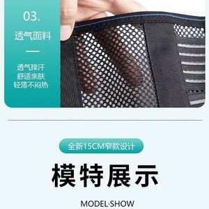 Ceinture de soutien lombaire légère, respirante et réglable pour soulager les maux de dos et favoriser la récupération post-chirurgicale - Product Image 5