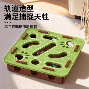 Jouet de puzzle pour chat, labyrinthe en feutre avec boule à clochette, divertissement d'intérieur pour chatons - Product Image 2