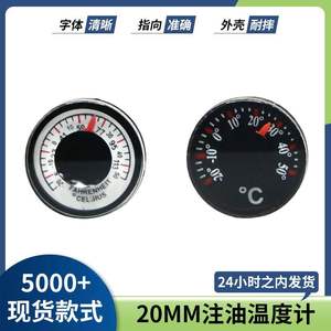 ผู้ผลิตมืออาชีพ เทอร์โมมิเตอร์แบบไบเมทัลลิกพลาสติกบรรจุน้ำมัน ขนาด 20 มม. สำหรับวัดอุณหภูมิ 20C20F - Product Image 5