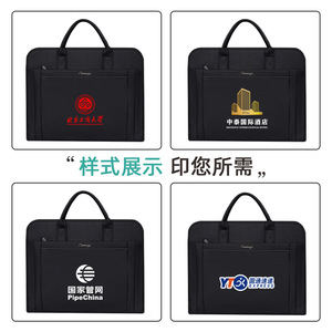 Oukchi <b>Document</b> <b>Bag</b> Oxford Cloth 38.5x31x7cm Double Layer Large Capacity Office Business <b>Bag</b> - Product Image 2