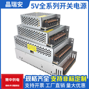 Jingruian Switching Power Supply 5V 10A Single Output <b>Natural</b> Cooling For Led Strip Surveillance <b>Camera</b> Display - Product Image 5