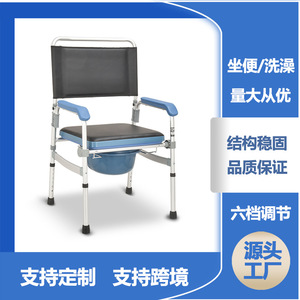 Thickened Aluminum Alloy Nursing Commode Chair With <b>Foam</b> <b>Padding</b> Foldable For Elderly And Disabled Hospital Use - Product Image 4