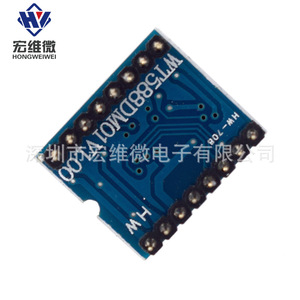 Módulo de Voz HW WT588D-16P con Chip Regrabable, Descarga de Audio de Alta Calidad, 16P 16M - Product Image 3