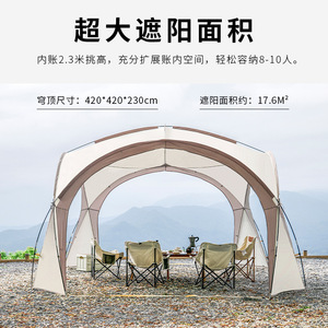 Grass Fun Dome <b>Tent</b> 420x420x230cm Large Sunshade Outdoor Camping Waterproof Oxford Cloth Windproof - Product Image 2