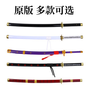 Coltello in legno da cosplay del Re Pirata Solon, arma per performance teatrali ispirata agli <span class=keywords><strong>anime</strong></span> giapponesi, coltello in legno all'ingrosso - Product Image 3