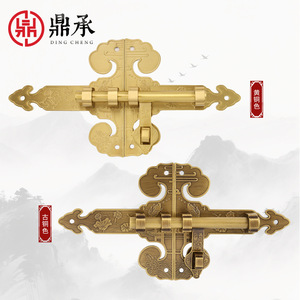 Loquet de porte traditionnel chinois Dingcheng en laiton, forme Ruyi, pour portes en bois, usage extérieur et jardin - Product Image 2