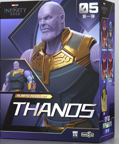 Infinity Saga- Th a nos