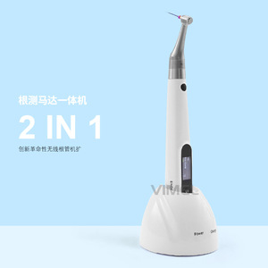 Moteur de canal radiculaire sans fil dentaire 16:1 Machine combinée pour la préparation à un canal Instrument endodontique Instruments chirurgicaux - Product Image 5