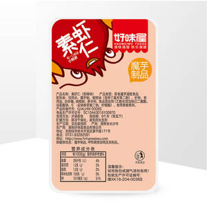 Konjac-casa de buena sabor, <span class=keywords><strong>gambas</strong></span> picantes, <span class=keywords><strong>gambas</strong></span> picantes - Product Image 2