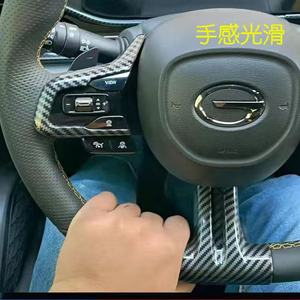 FORGACTrumpchi GS3EMZOOM EMKOO Shadow Cool - Cadre de protection décoratif pour boutons de volant - Neuf - Product Image 4