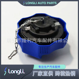 Tapa del Tanque de Combustible Iveco 5801364131 5801562974 3651185432 para Camiones de Trabajo Mediano, Tapa de Gasolina - Product Image 4