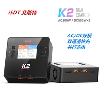 Venta de Fábrica: Cargador/Descargador de Baterías Lipo ISDT K2 AC 200W DC 500Wx2 20A de Doble Canal con Balanceo para Baterías Lipo, NiMh y Pb