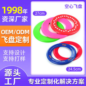 Frisbees Personalizados de Material PP de 24.5 cm y 27 cm con Impresión Digital para Regalos Deportivos, Unisex, de 8 a 13 Años - Product Image 5