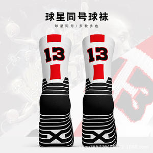 Chaussettes de sport professionnelles pour hommes, en nylon, respirantes, antidérapantes, pour le basket-ball, pour jeunes de 18 à 40 ans - Product Image 2