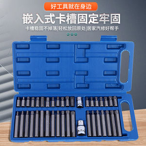 40Pc Hmt Screwdriver Bit Set 1/4 In Cr-V Steel For Auto Repair Tool Case - Product Image 3
