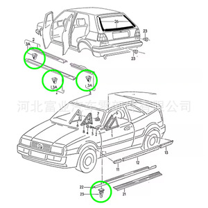 Clip de fixation de passage de roue Volkswagen 191853577A en plastique pour Passat Jetta Golf Seat - Product Image 1