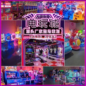 เกมอาร์เคดขายส่ง, ศูนย์เกม, เครื่องเล่นเกมหยอดเหรียญเชิงพาณิชย์, ตู้สล็อตแมชชีนสำหรับเด็ก - Product Image 3