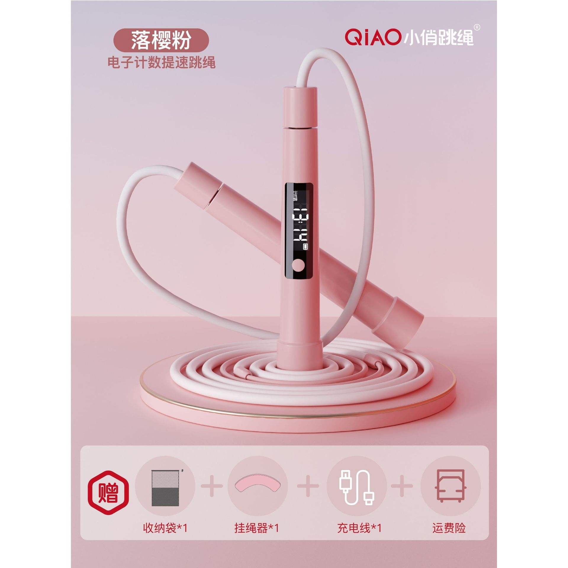 Écran matriciel LED avancé à vitesse accélérée - Rose Fleur de Cerisier