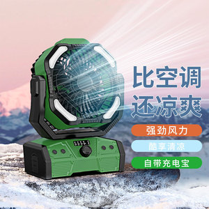 Portable Camping Fan With Light Rechargeable <b>Battery</b> Stepless Speed Adjustable Outdoor Fishing Tent Use - Product Image 2
