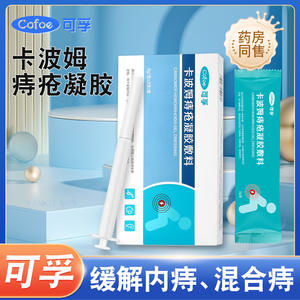 Apósito en Gel para Hemorroides Cofoe Carbomer, 3g Cada Uno, Envase Individual, Para Hemorroides Internas y Externas, Fisuras Anales - Product Image 2