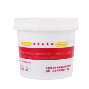 MP-3 Industrial Lithium Grease Multi-Purpose Heavy Load <strong>Lubricant</strong> SAE Certified Compressor Oil with Additives - Product Image 3